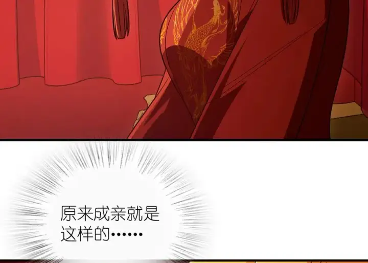 《我家老婆来自一千年前》312图24