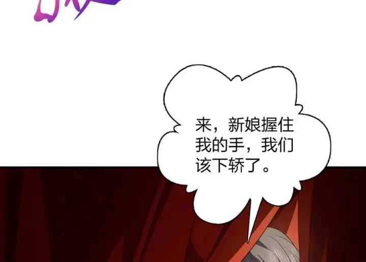 《我家老婆来自一千年前》312图26