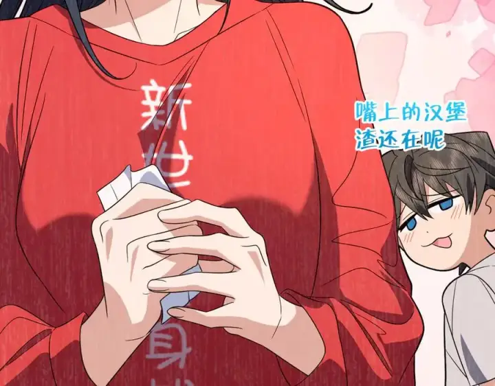 《我家老婆来自一千年前》312图51