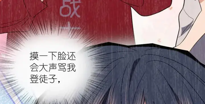 《我家老婆来自一千年前》312图52