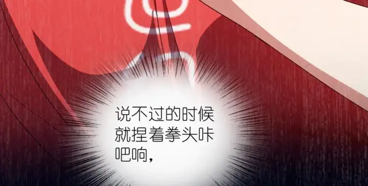 《我家老婆来自一千年前》312图55
