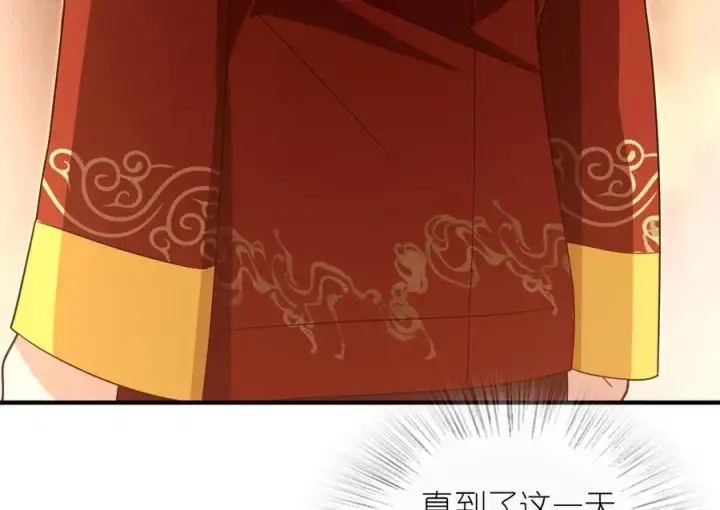《我家老婆来自一千年前》312图6