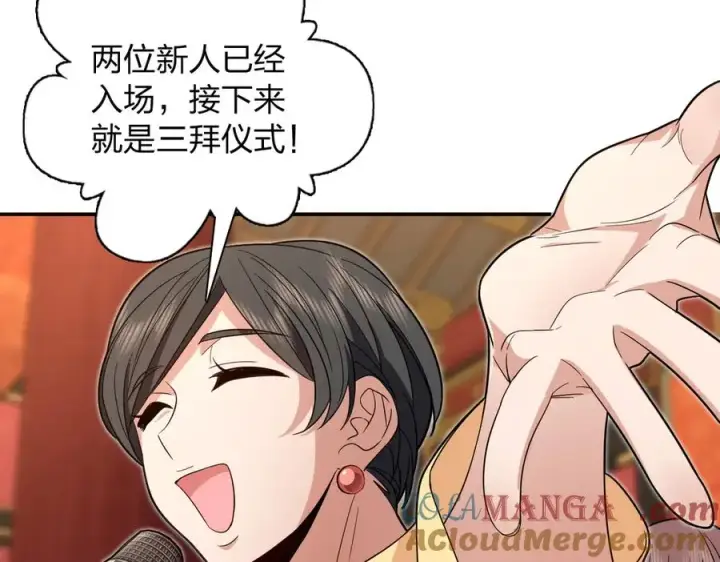 《我家老婆来自一千年前》312图69