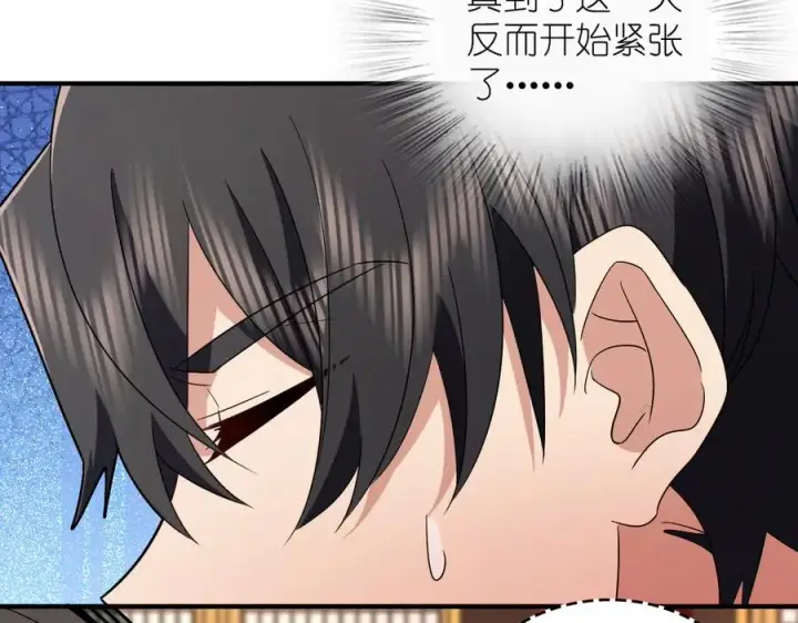 《我家老婆来自一千年前》312图7