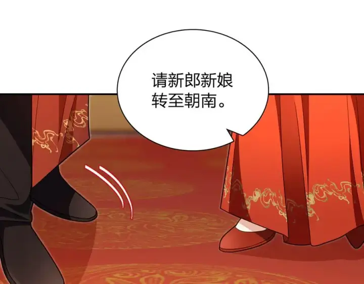 《我家老婆来自一千年前》312图71