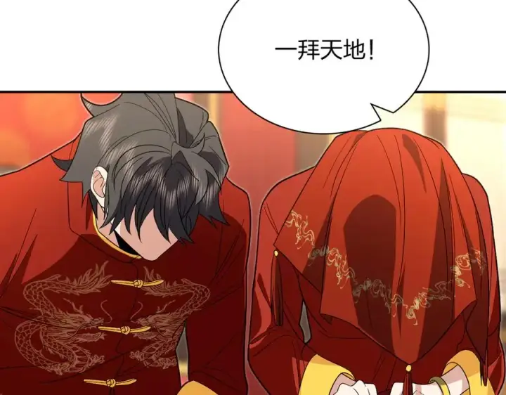 《我家老婆来自一千年前》312图75