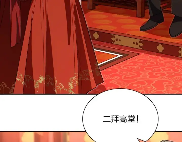 《我家老婆来自一千年前》312图80