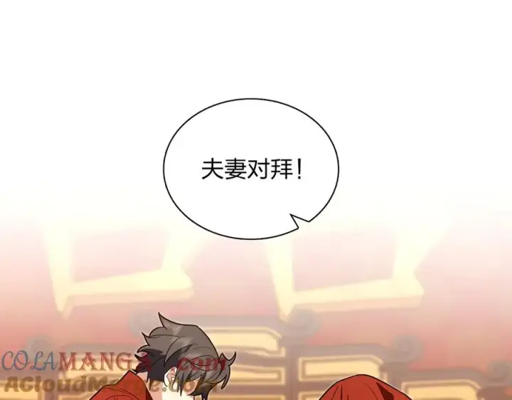 《我家老婆来自一千年前》312图89