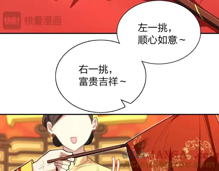 《我家老婆来自一千年前》312图93