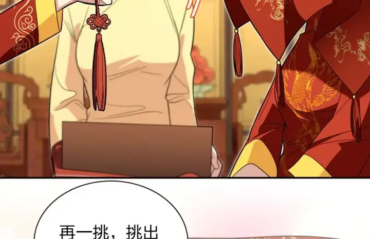 《我家老婆来自一千年前》312图94