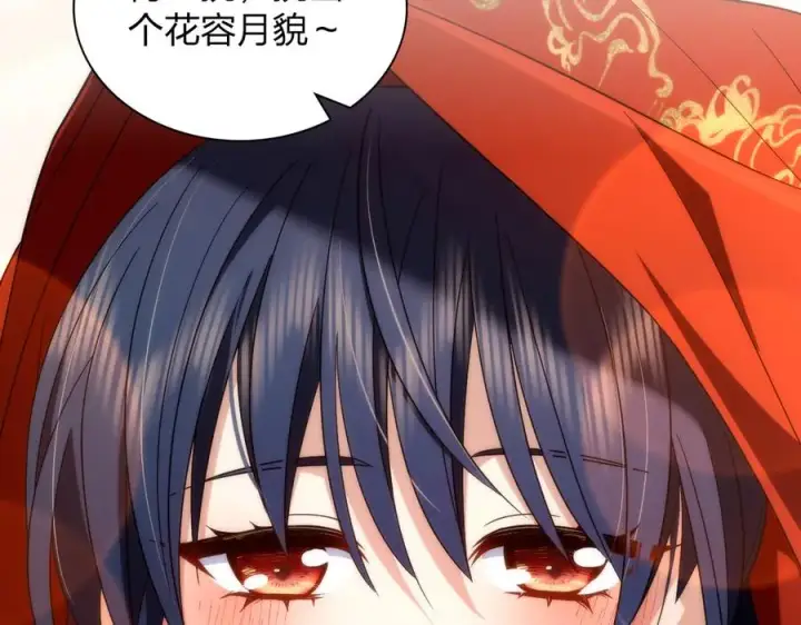 《我家老婆来自一千年前》312图95