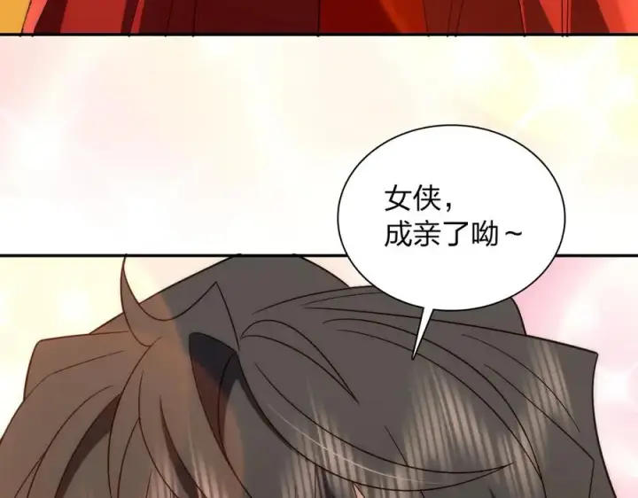 《我家老婆来自一千年前》312图99