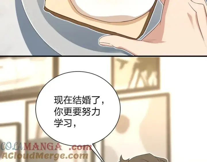 《我家老婆来自一千年前》313图105