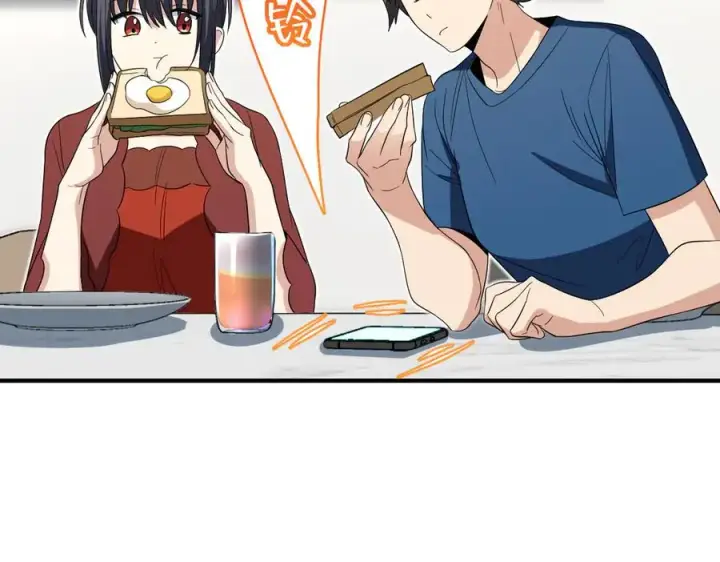 《我家老婆来自一千年前》313图112
