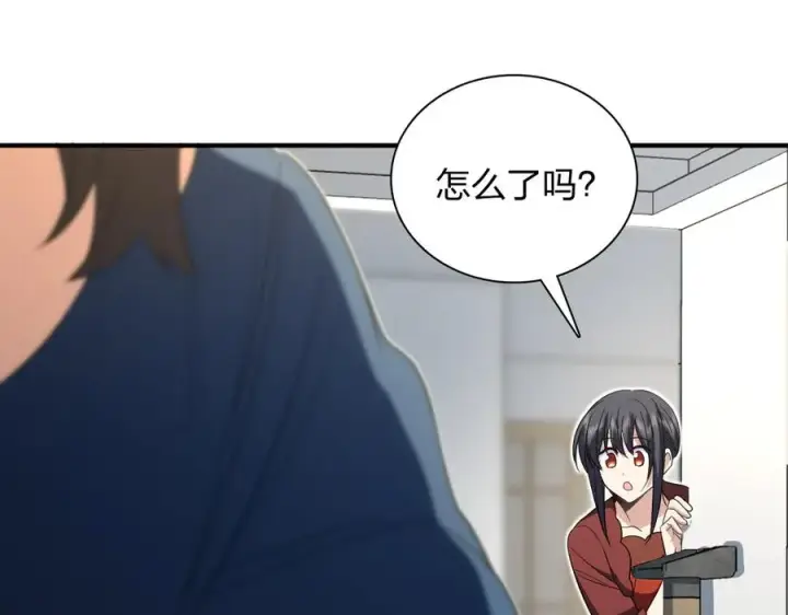 《我家老婆来自一千年前》313图123