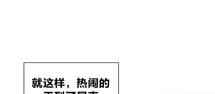 《我家老婆来自一千年前》313图14