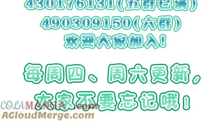 《我家老婆来自一千年前》313图141