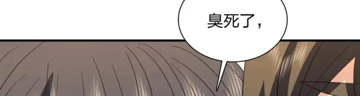 《我家老婆来自一千年前》313图23
