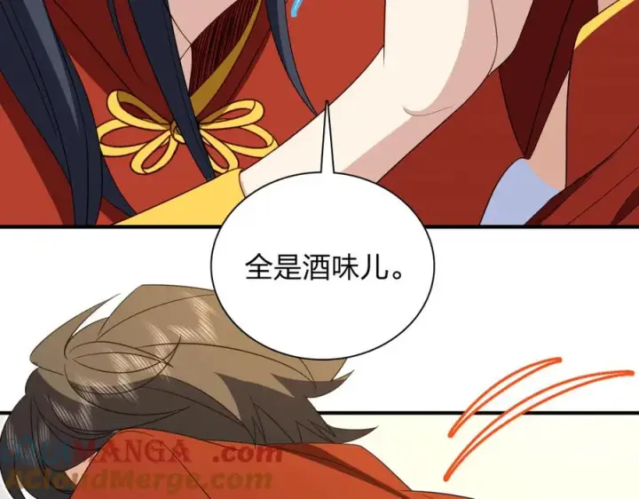 《我家老婆来自一千年前》313图25