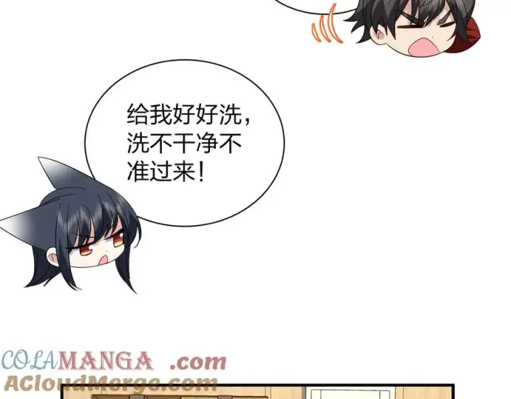 《我家老婆来自一千年前》313图37