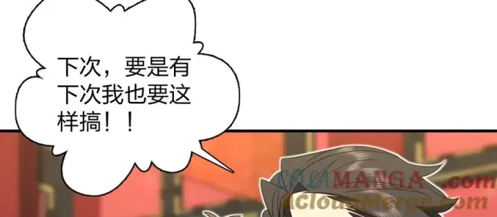 《我家老婆来自一千年前》313图5