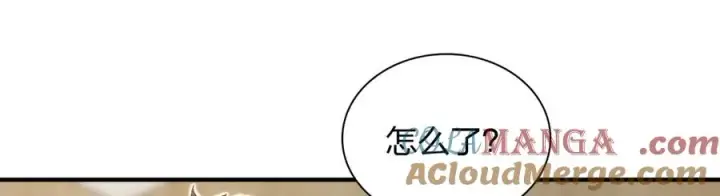 《我家老婆来自一千年前》313图53