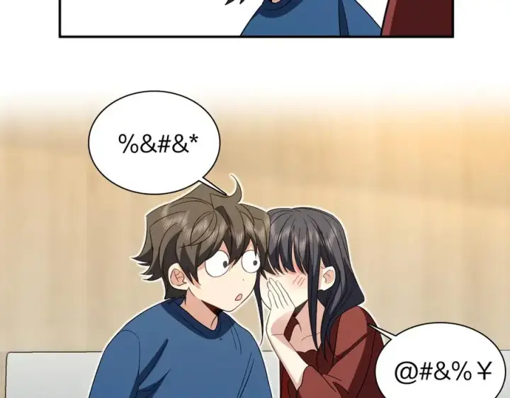 《我家老婆来自一千年前》313图64