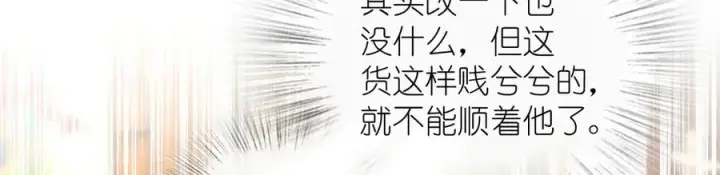 《我家老婆来自一千年前》313图86
