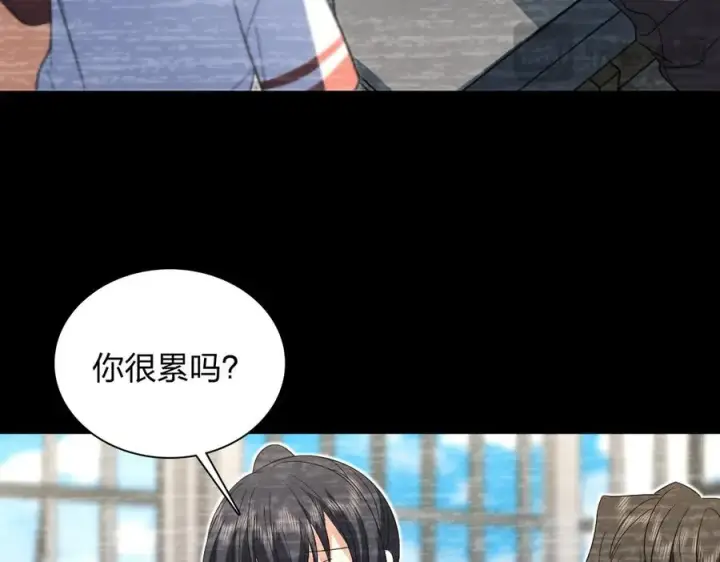 《我家老婆来自一千年前》313图90