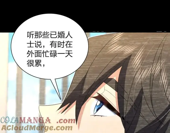 《我家老婆来自一千年前》313图93