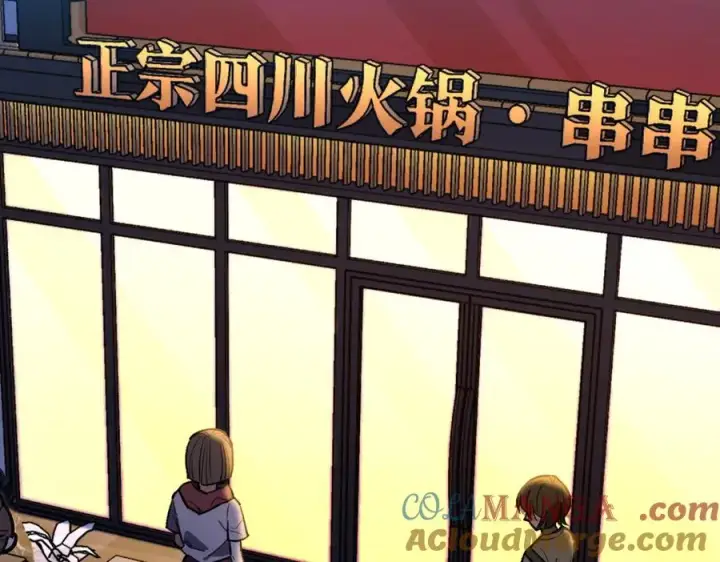 《我家老婆来自一千年前》314图109