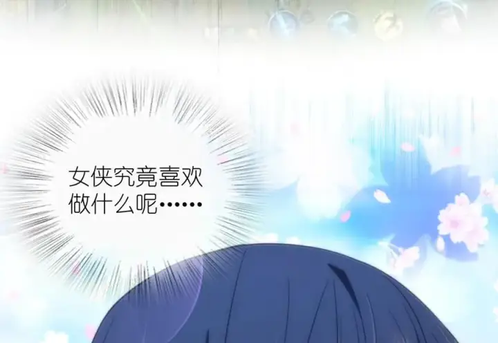 《我家老婆来自一千年前》314图118