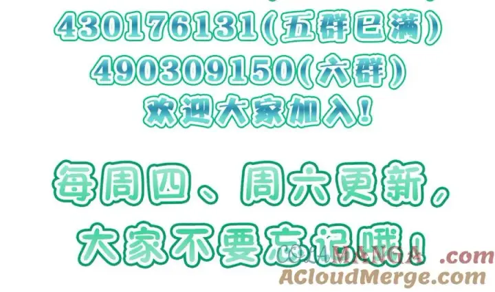 《我家老婆来自一千年前》314图149