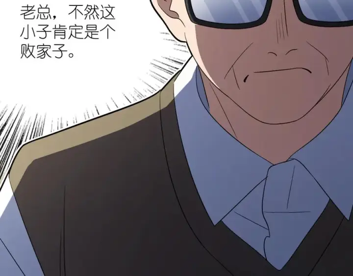 《我家老婆来自一千年前》314图31