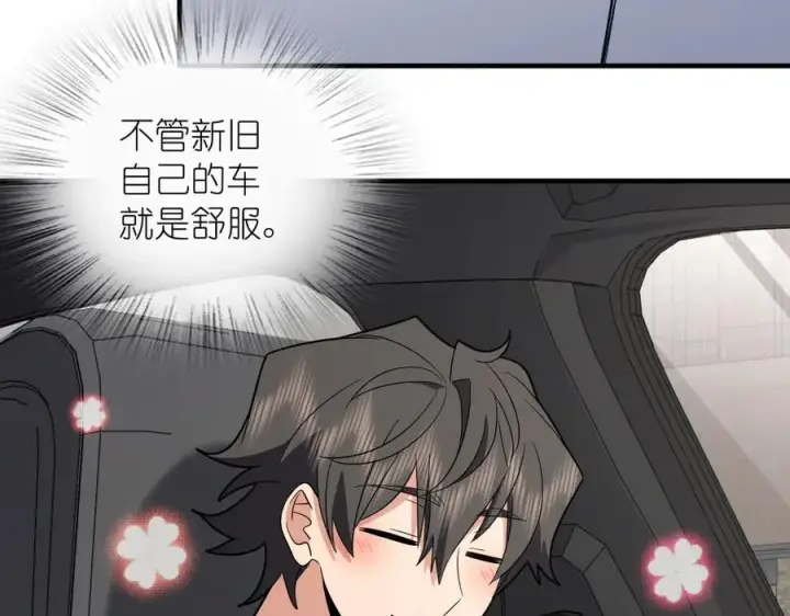 《我家老婆来自一千年前》314图36
