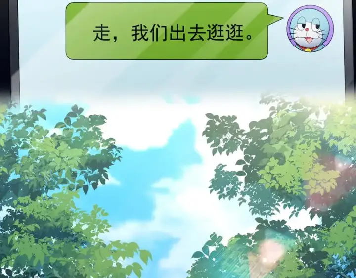 《我家老婆来自一千年前》314图39