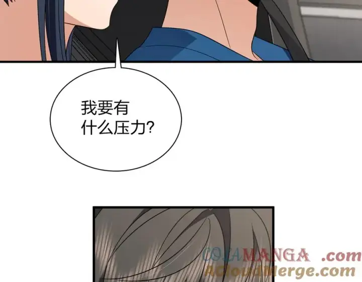 《我家老婆来自一千年前》314图45