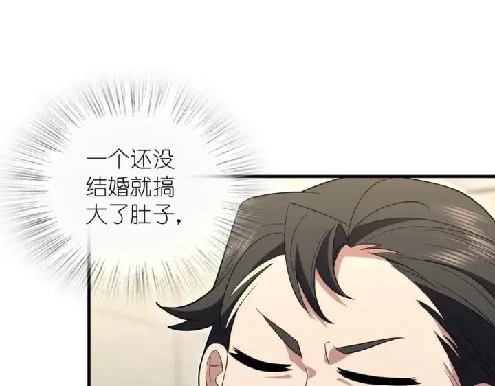《我家老婆来自一千年前》314图87