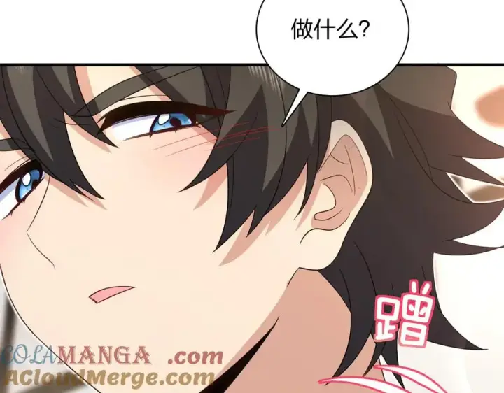 《我家老婆来自一千年前》315图105