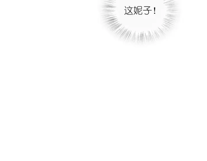 《我家老婆来自一千年前》315图110