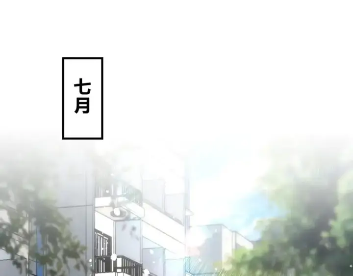 《我家老婆来自一千年前》315图115