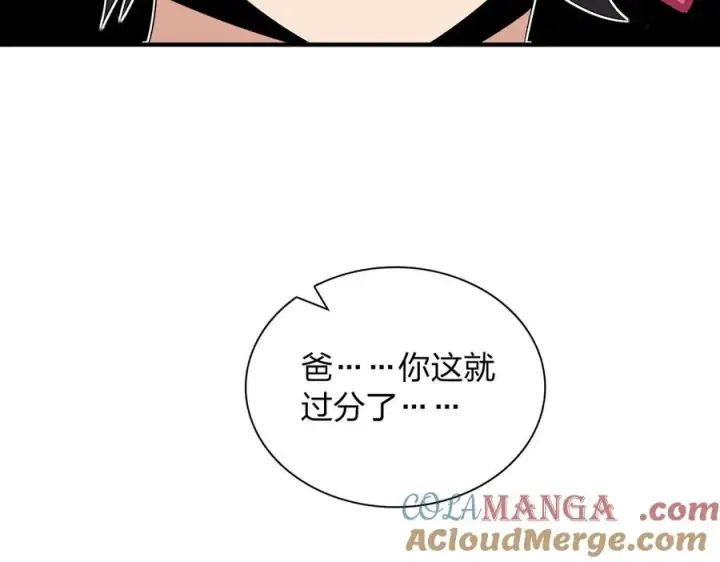 《我家老婆来自一千年前》315图137