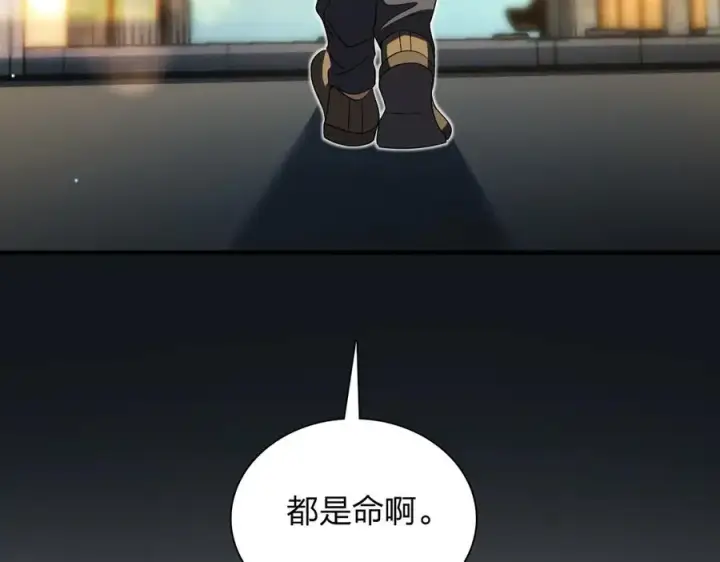 《我家老婆来自一千年前》315图16
