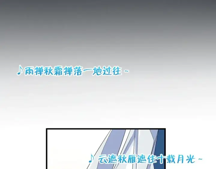 《我家老婆来自一千年前》315图18