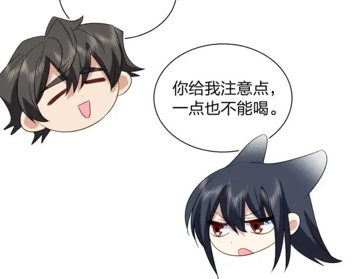 《我家老婆来自一千年前》315图27