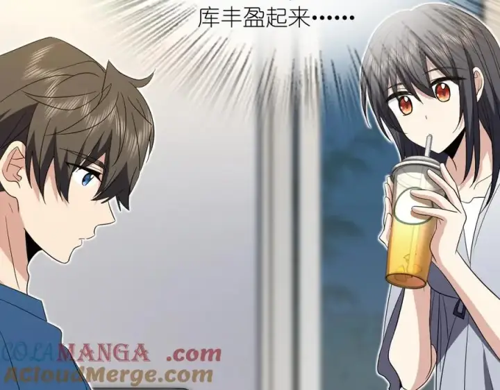 《我家老婆来自一千年前》315图37