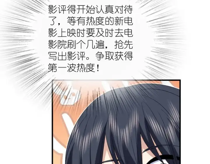 《我家老婆来自一千年前》315图42
