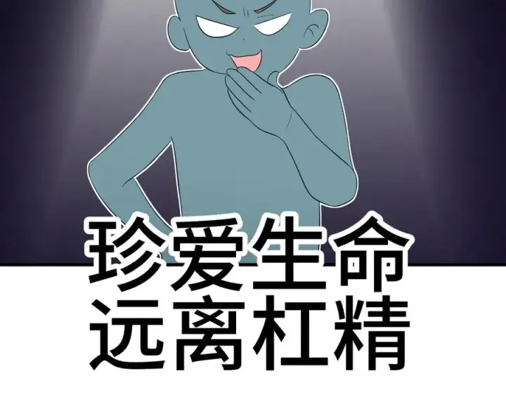 《我家老婆来自一千年前》315图58