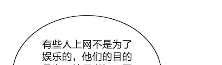 《我家老婆来自一千年前》315图59