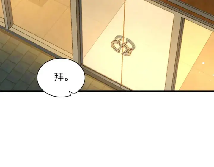 《我家老婆来自一千年前》315图6